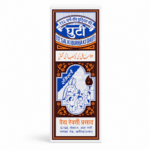 112 Sal Ki Burhia Ki Ghuti