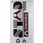 Stad 5000 Double Ghoda Spray